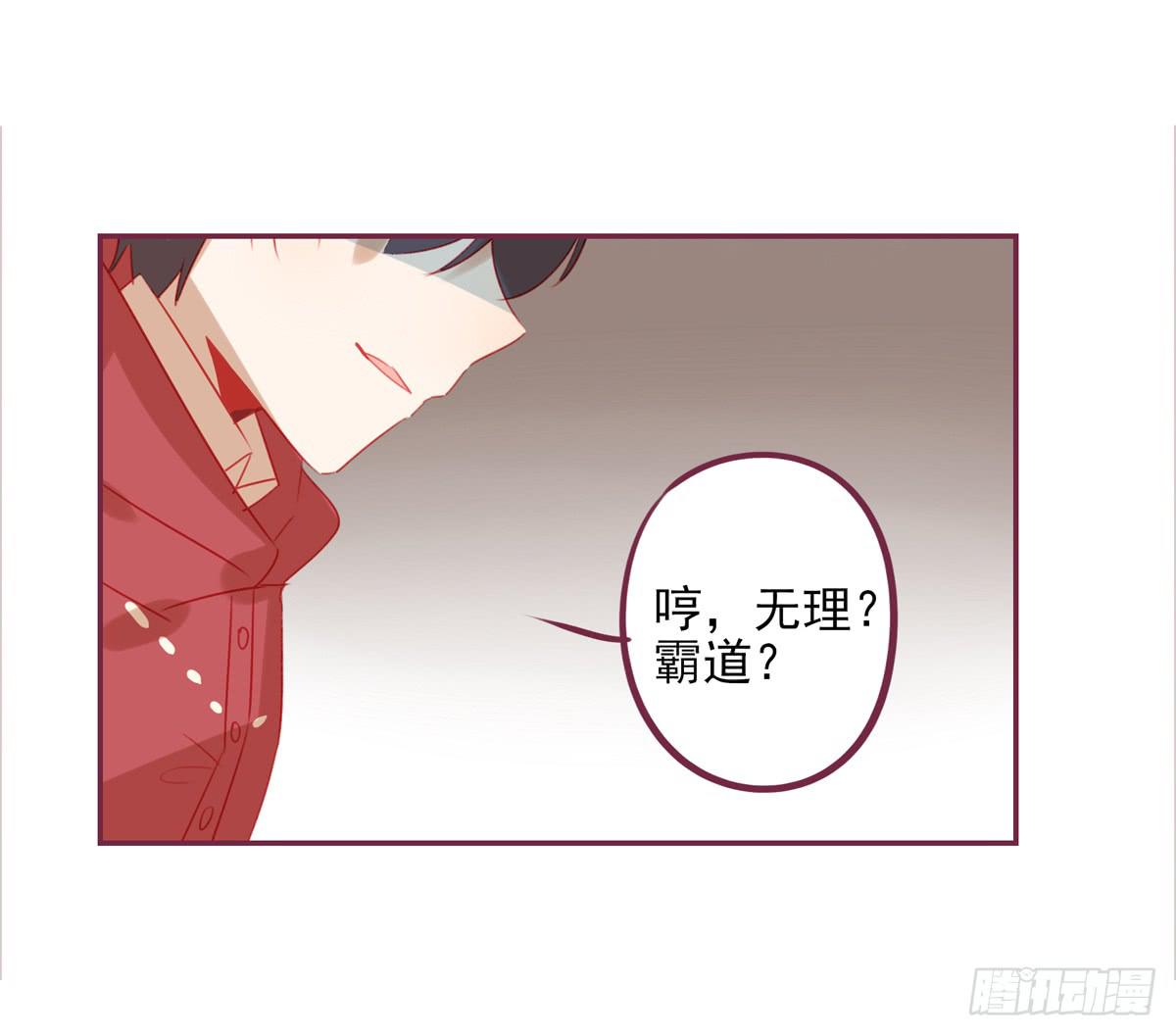 再见，何欣怡-第46话