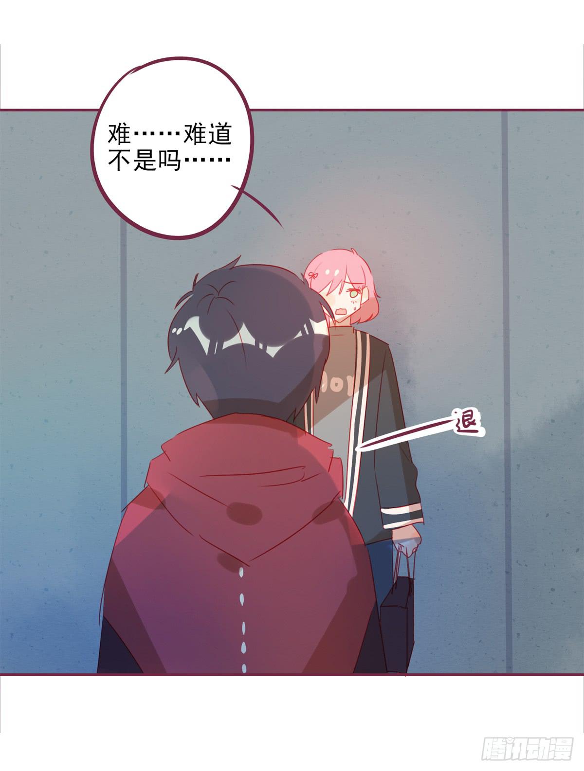 再见，何欣怡-第46话