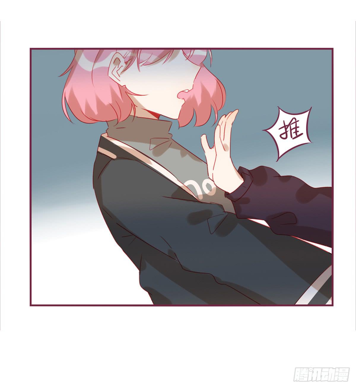 再见，何欣怡-第46话