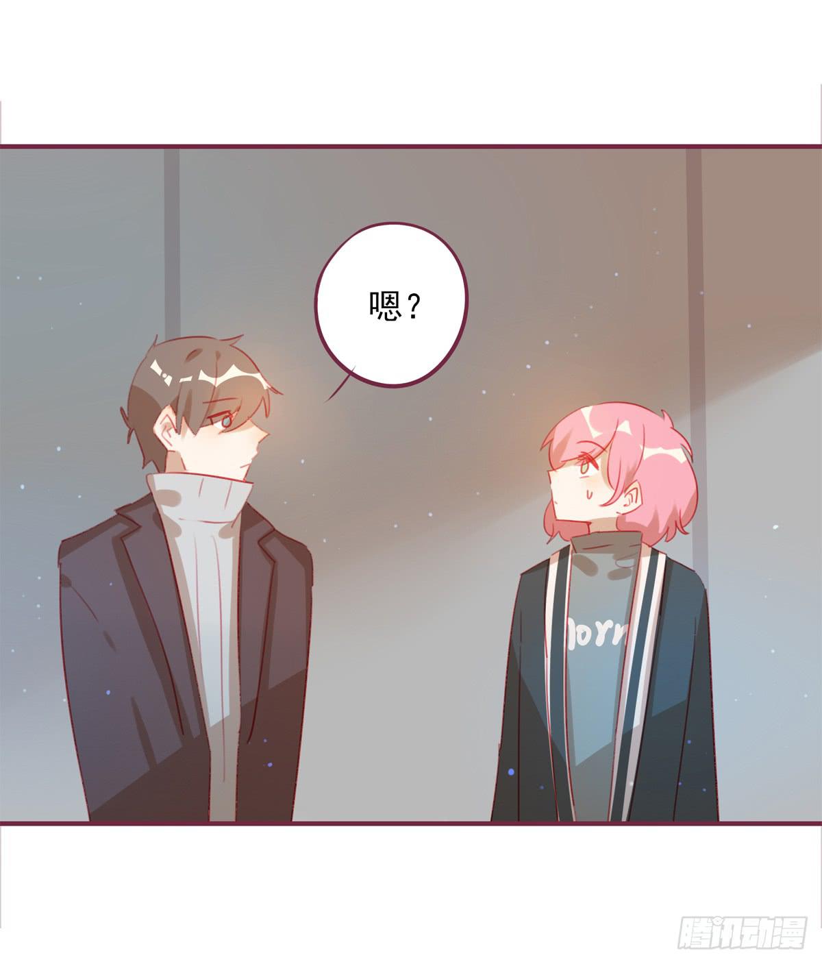 再见，何欣怡-第46话