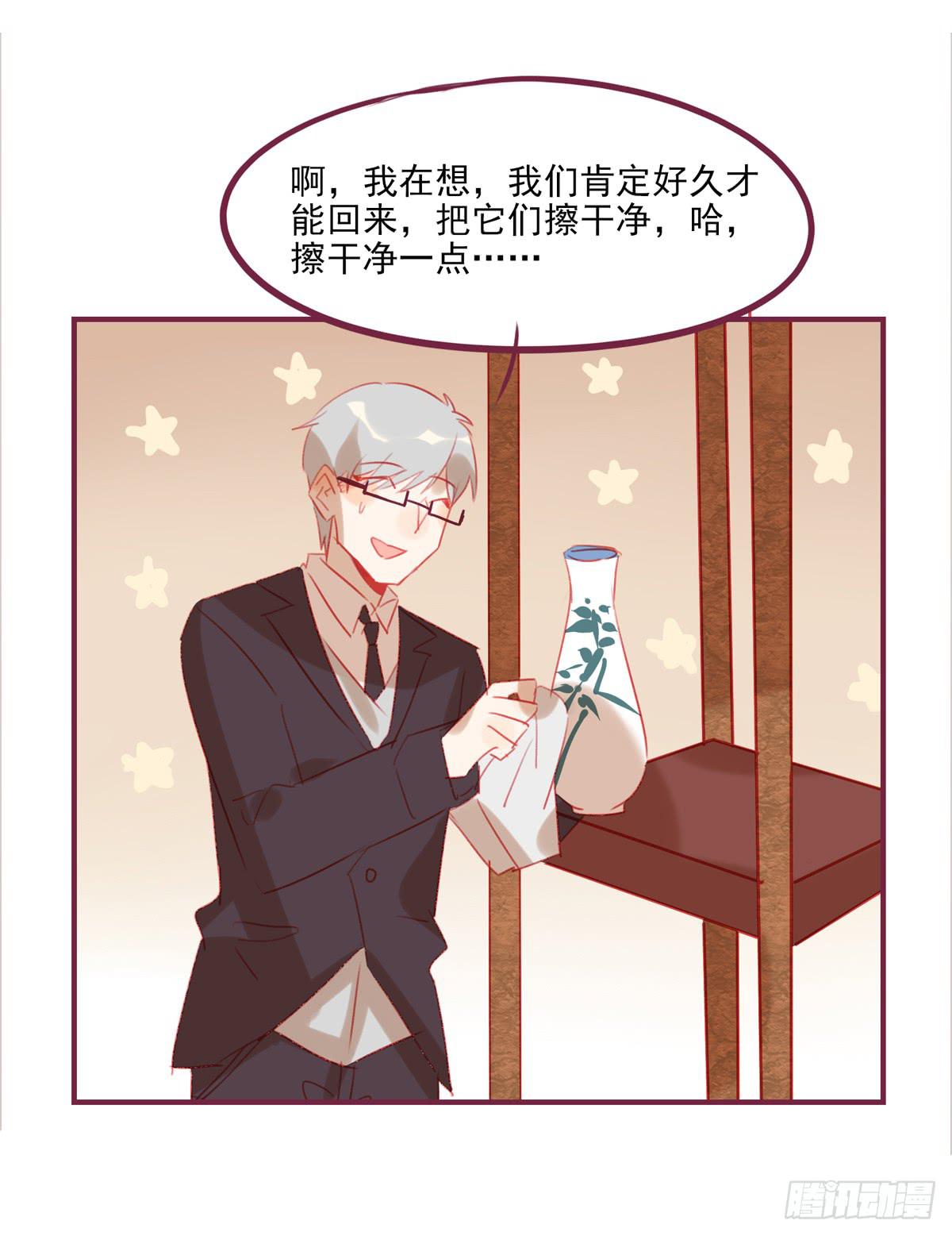 不舍-第48话