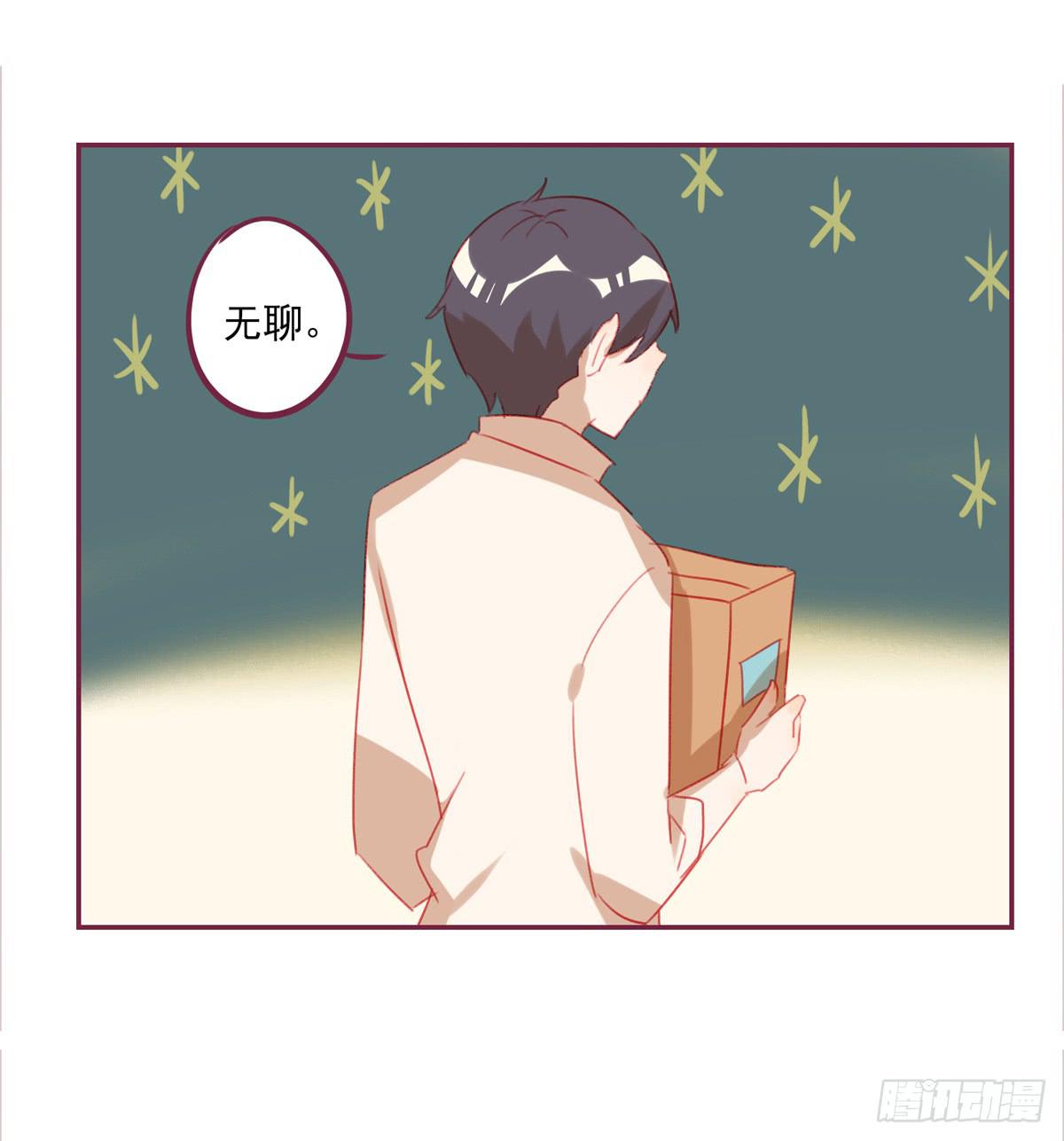 不舍-第48话