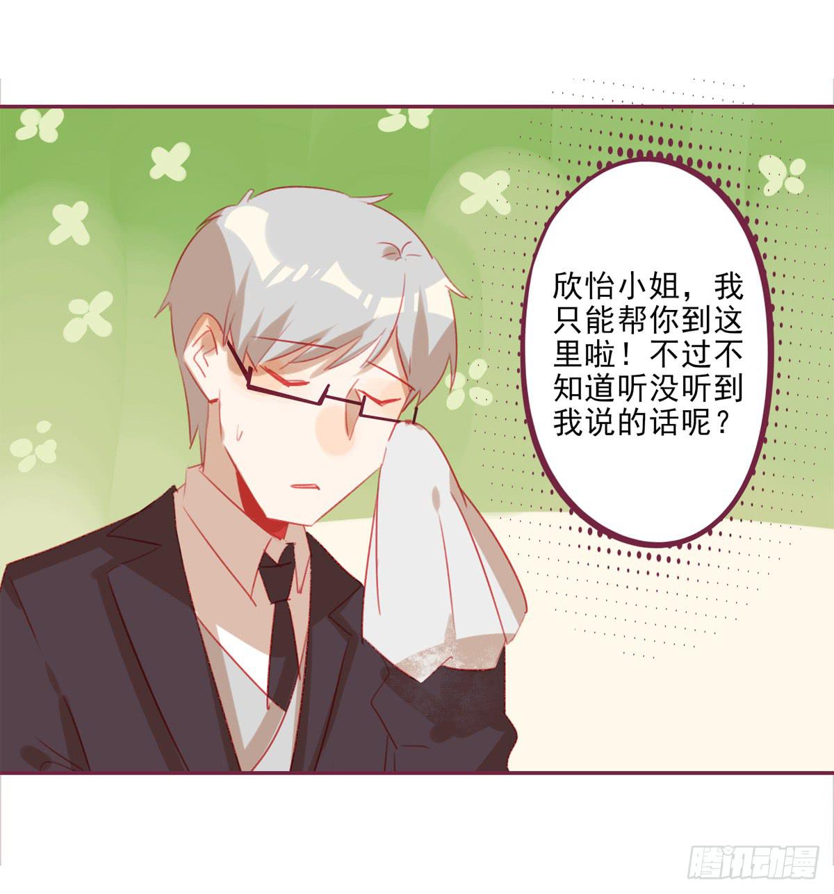 不舍-第48话