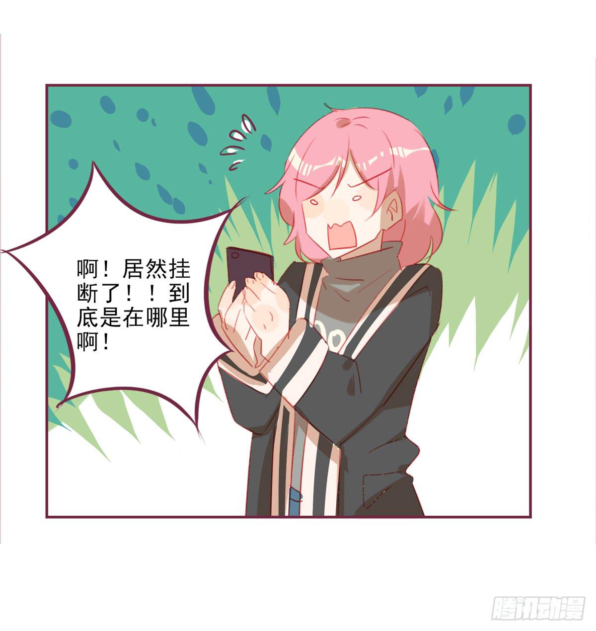 不舍-第48话