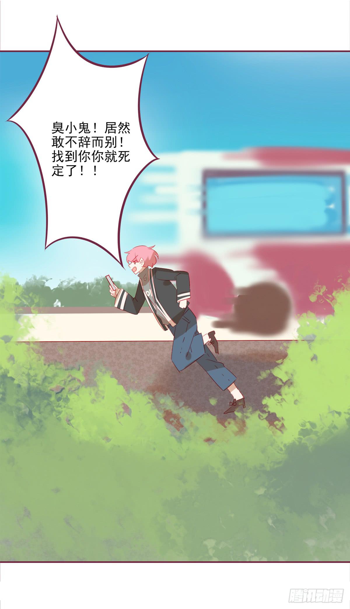 不舍-第48话