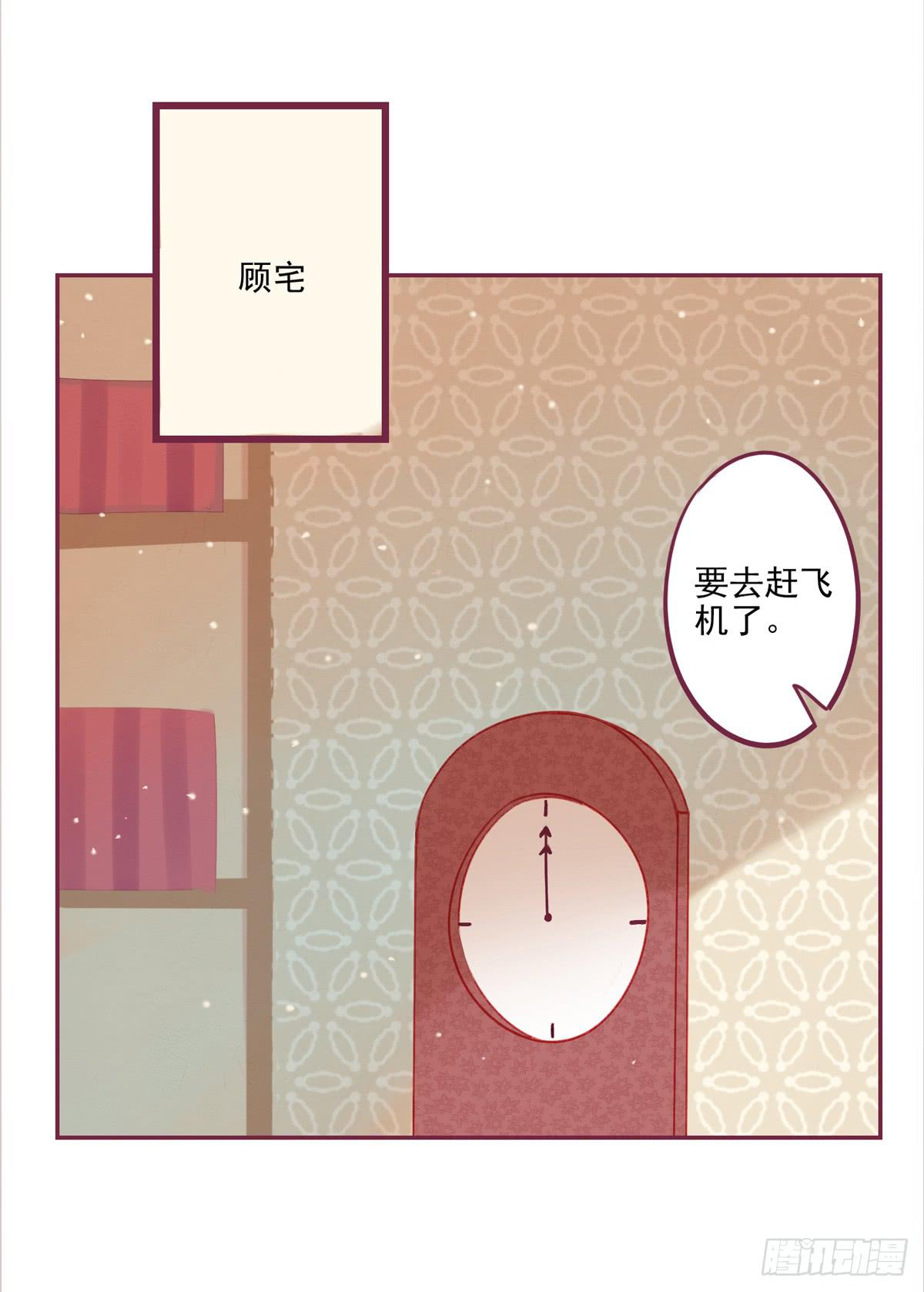 不舍-第48话