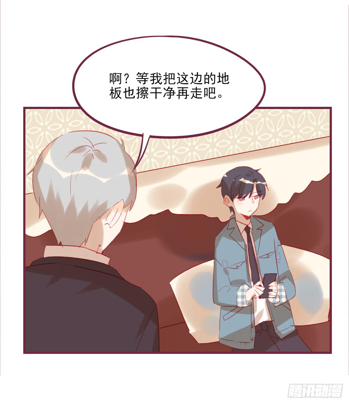 不舍-第48话
