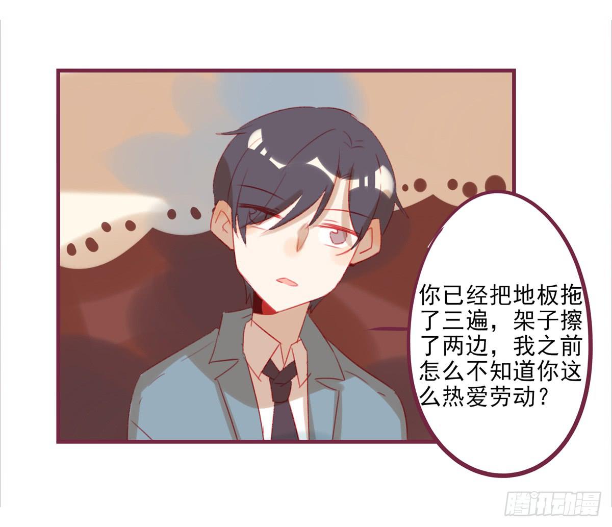 不舍-第48话