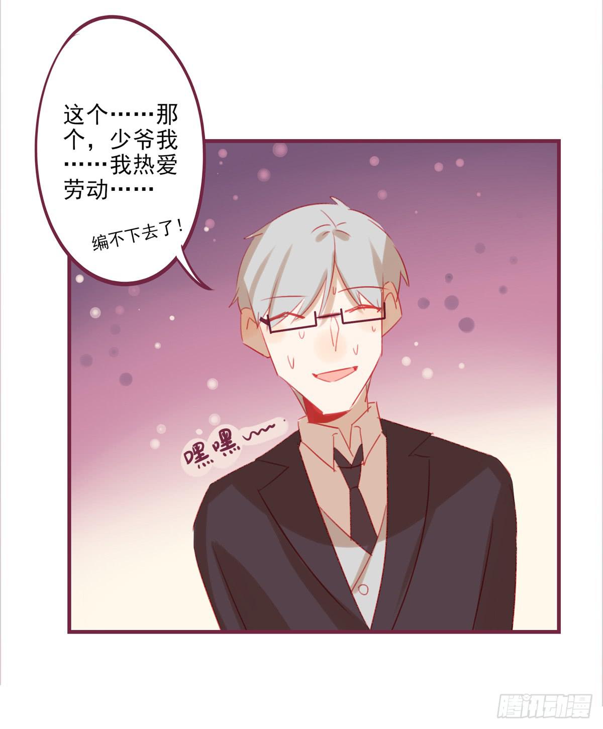 不舍-第48话