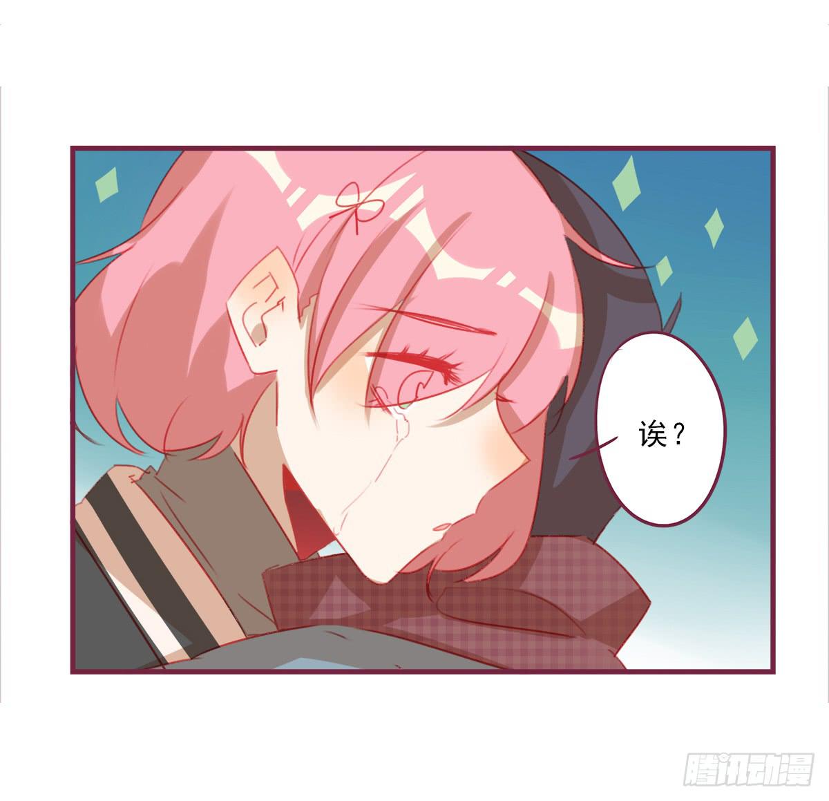 你早晚都是我的-第50话