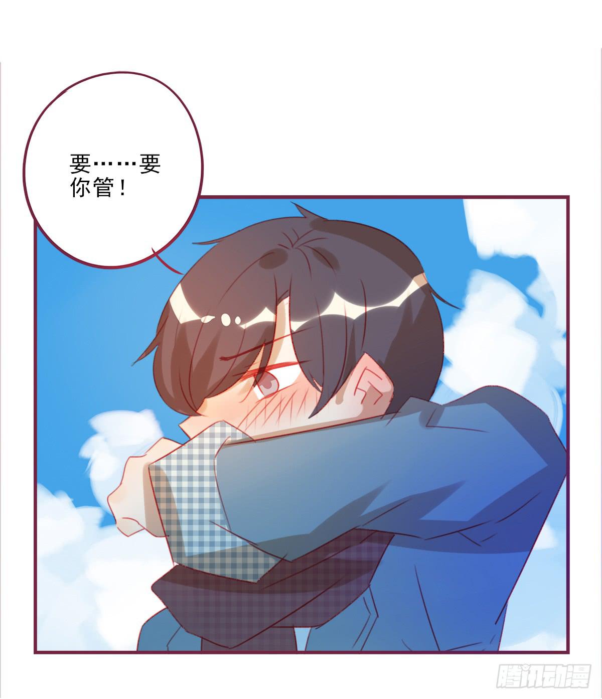 你早晚都是我的-第50话