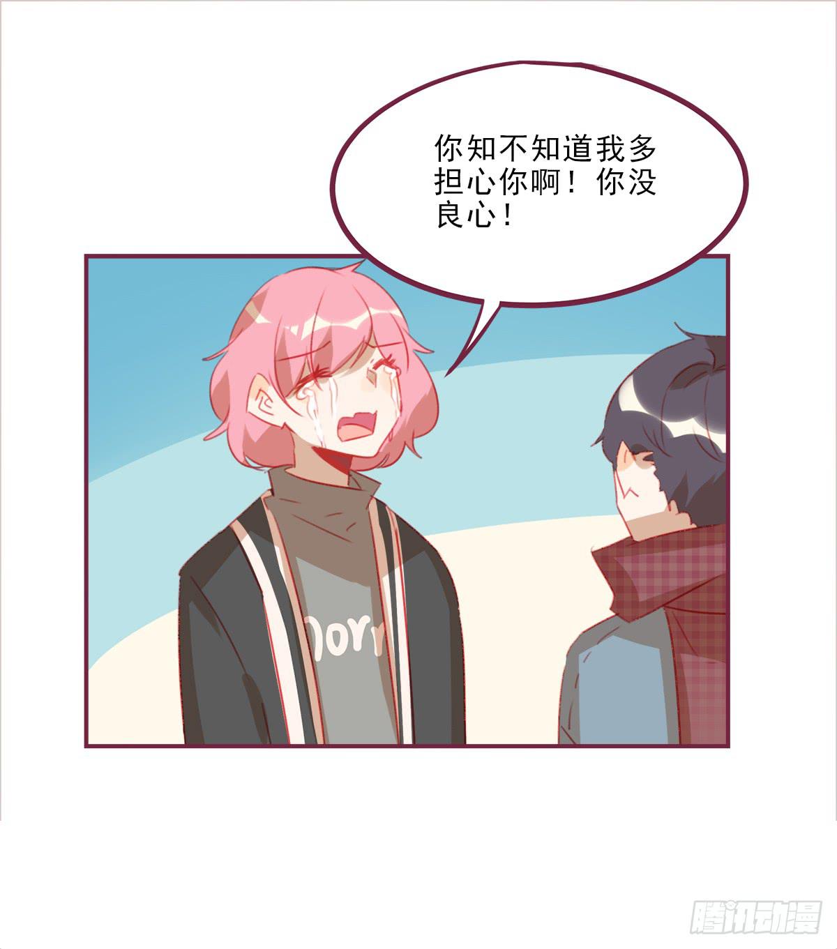 你早晚都是我的-第50话