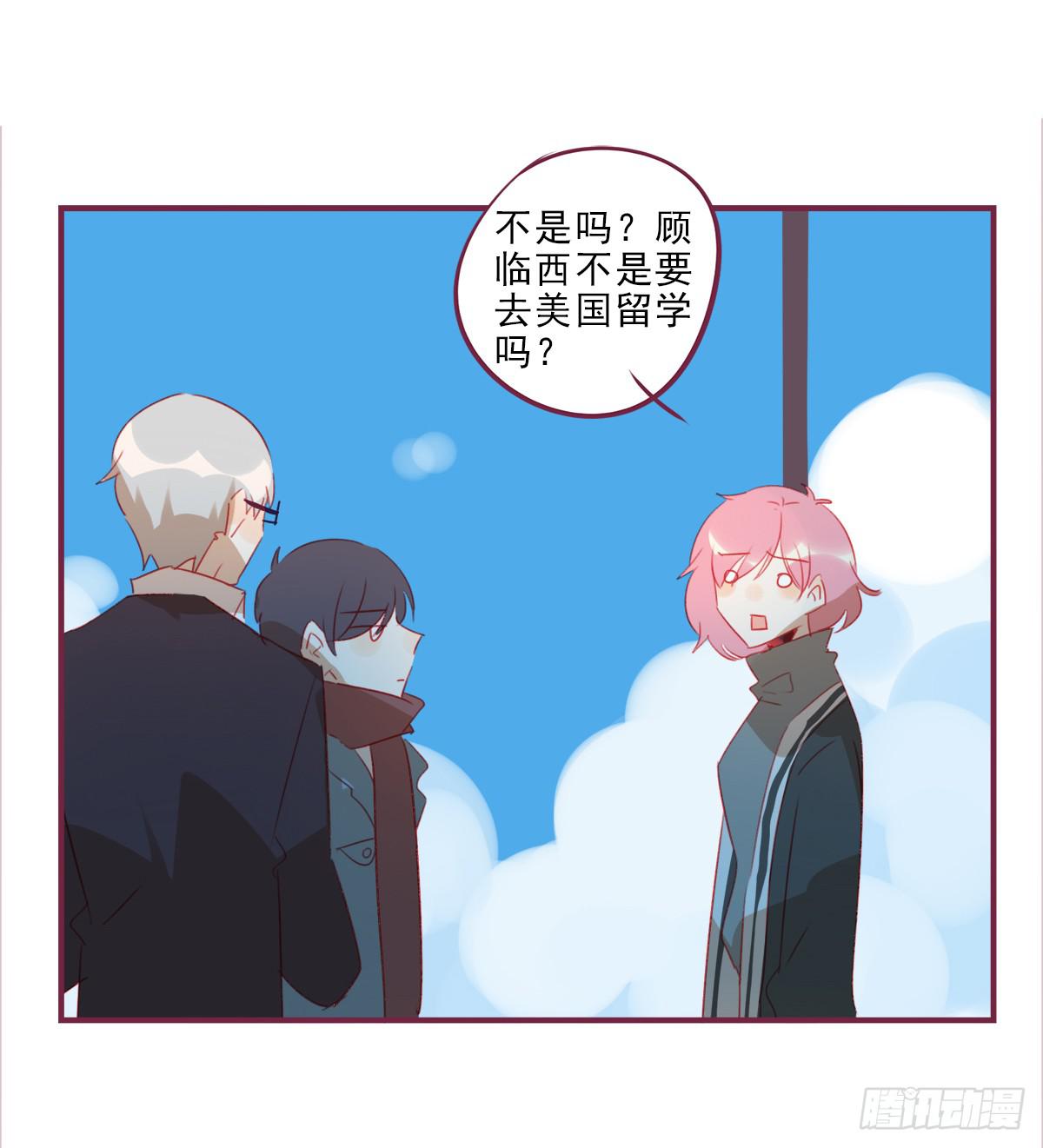 你早晚都是我的-第50话