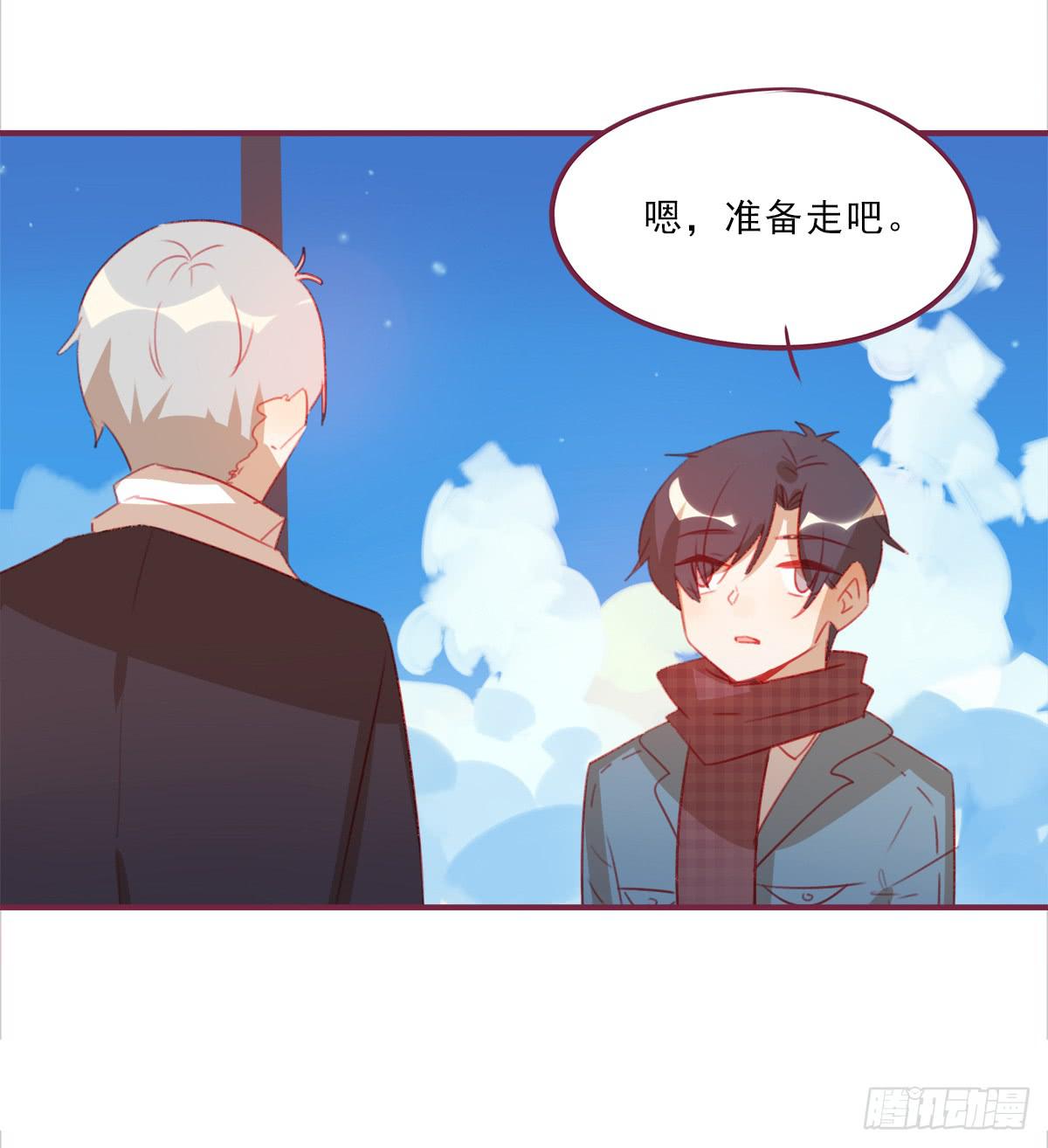你早晚都是我的-第50话