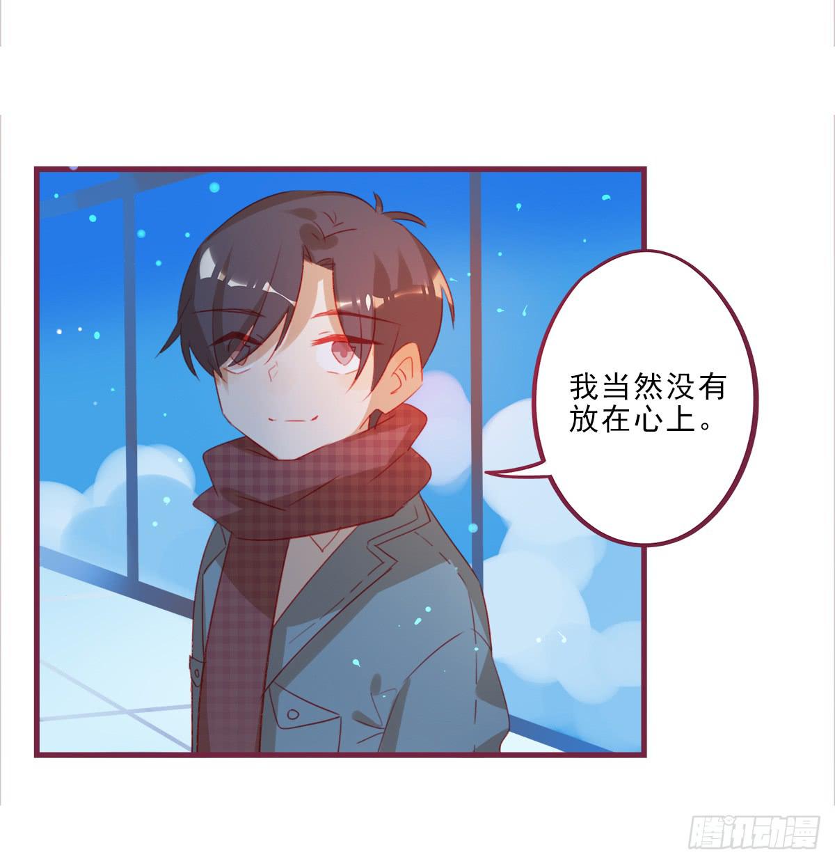 你早晚都是我的-第50话