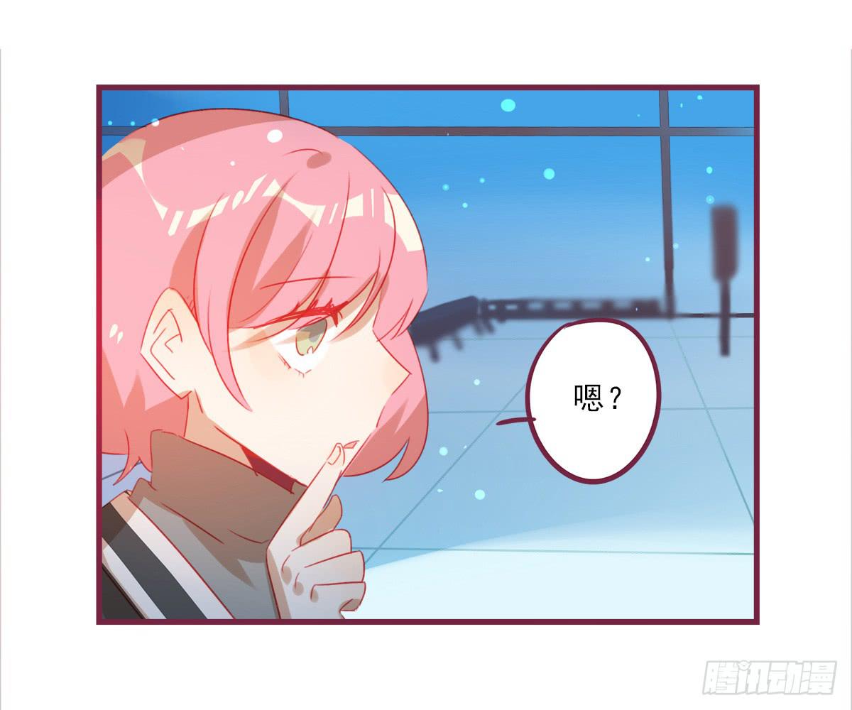 你早晚都是我的-第50话