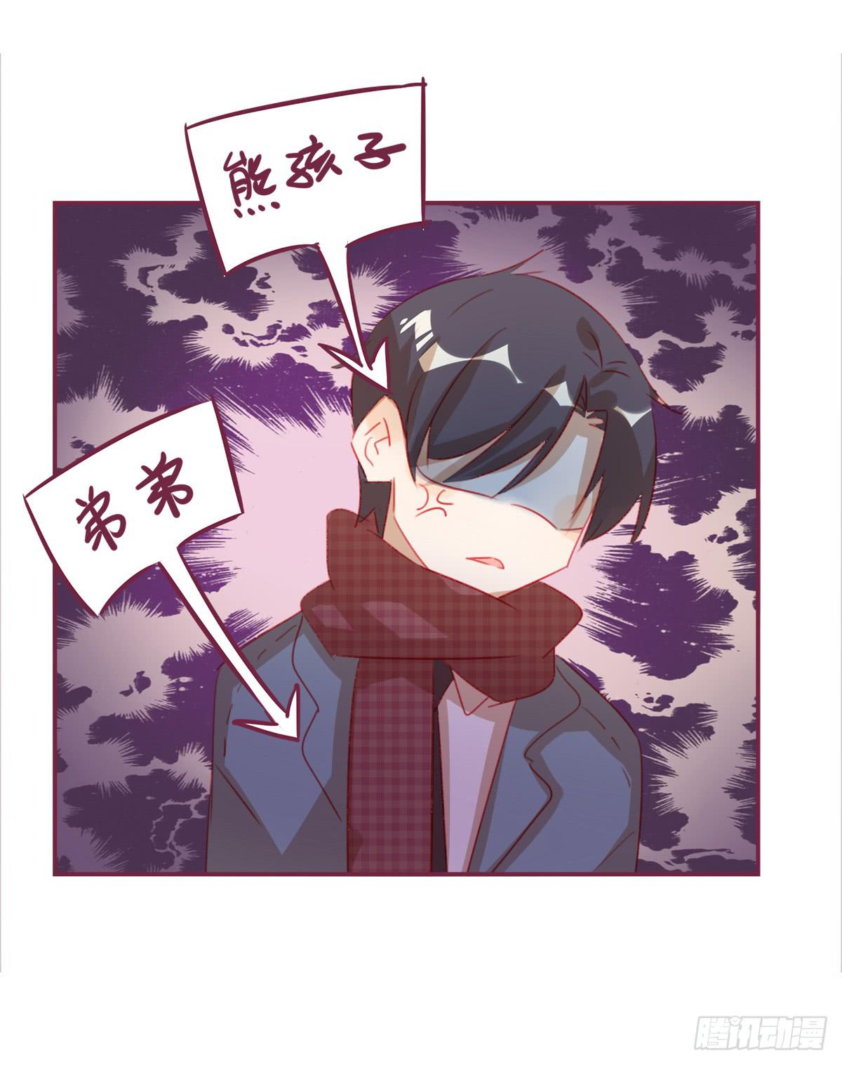 你早晚都是我的-第50话