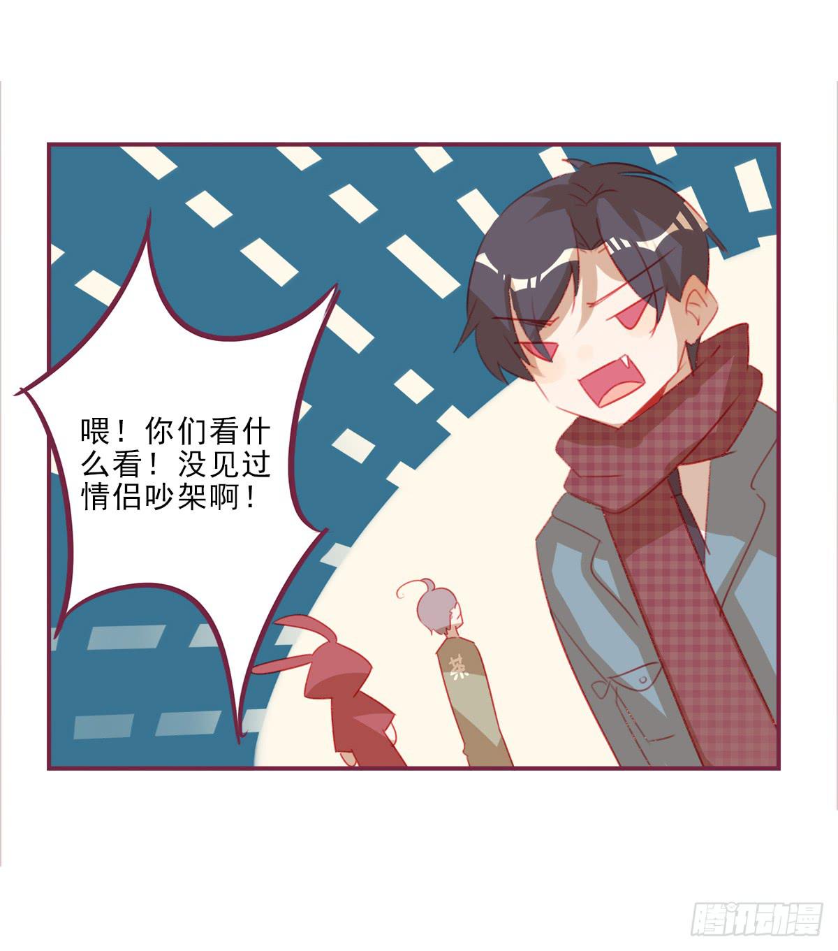 你早晚都是我的-第50话