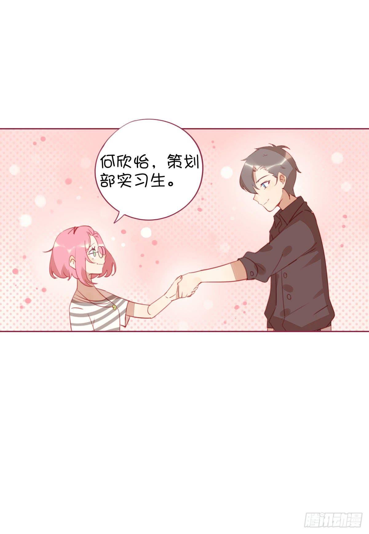 初中生聚会流行带小姐姐?(1/2)-第6话