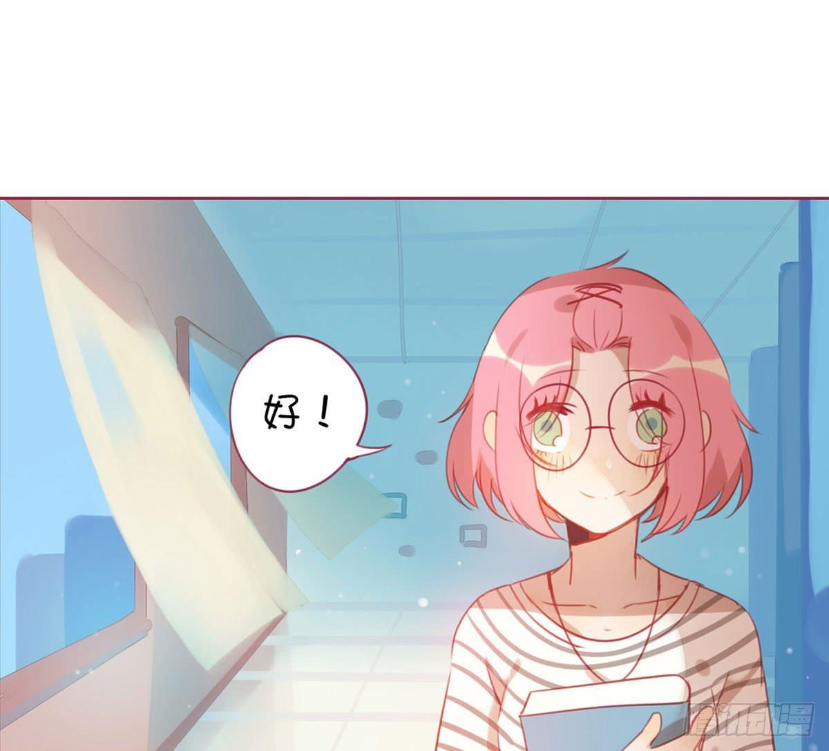 初中生聚会流行带小姐姐?(1/2)-第6话