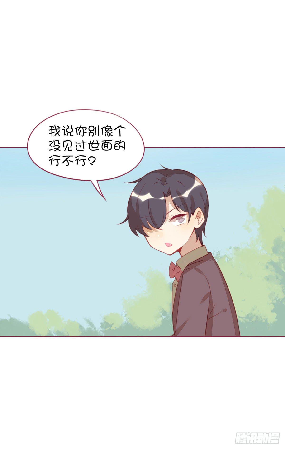 初中生聚会流行带小姐姐?(1/2)-第6话
