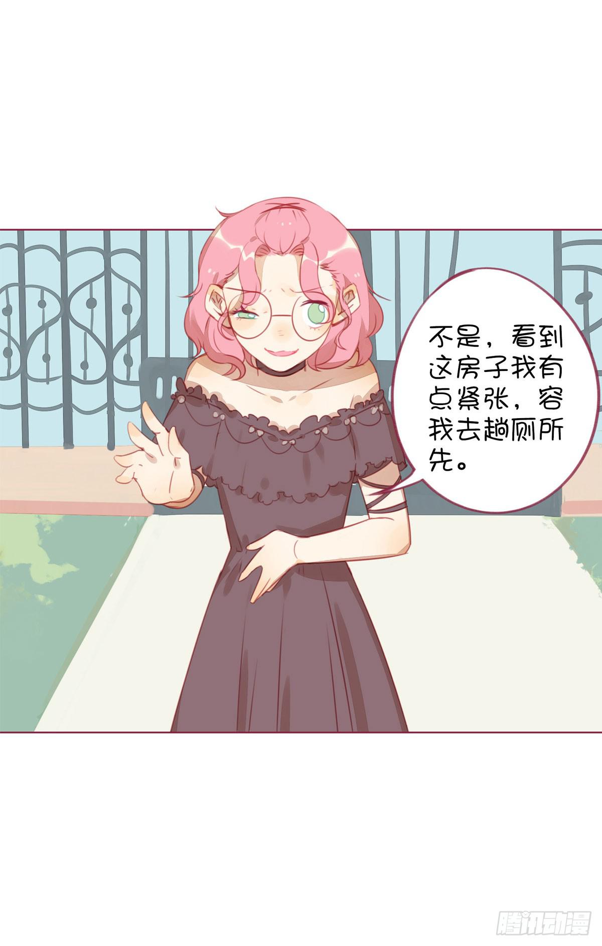 初中生聚会流行带小姐姐?(1/2)-第6话
