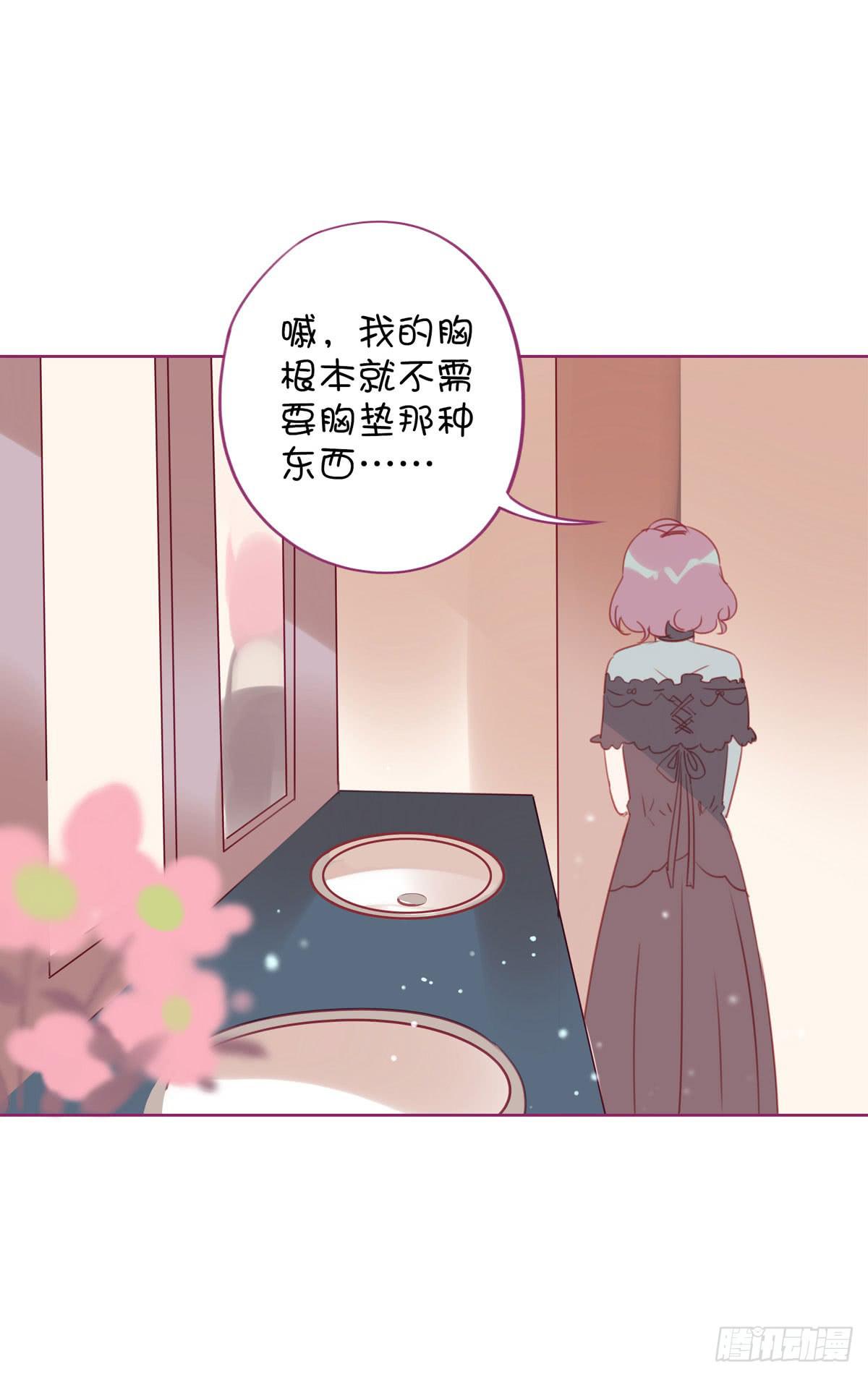 初中生聚会流行带小姐姐?(1/2)-第6话