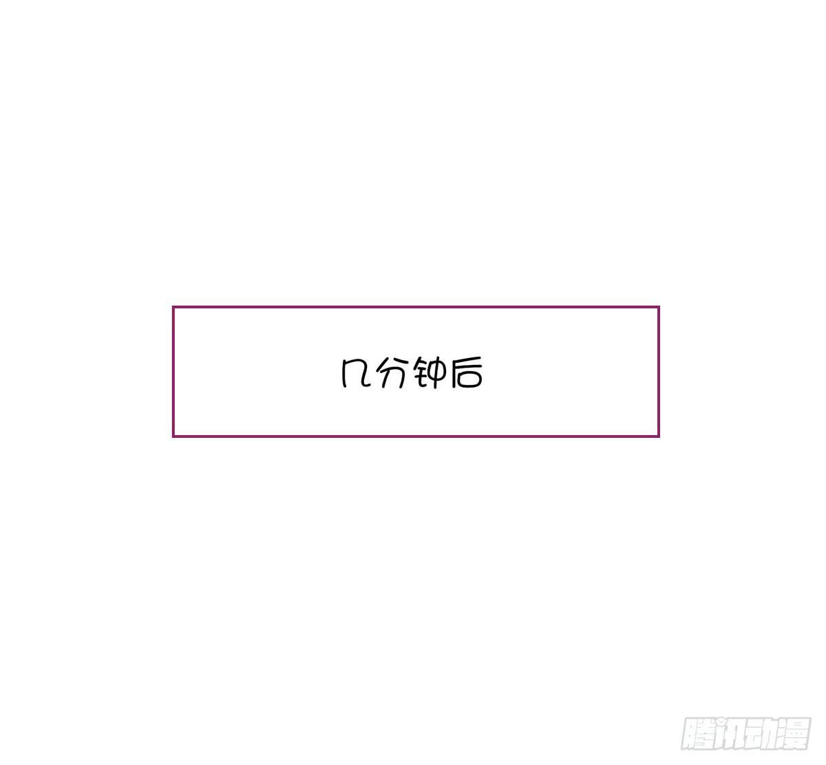 初中生聚会流行带小姐姐?(1/2)-第6话