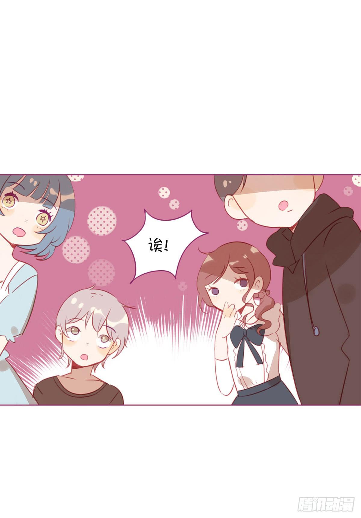 初中生聚会流行带小姐姐?(1/2)-第6话
