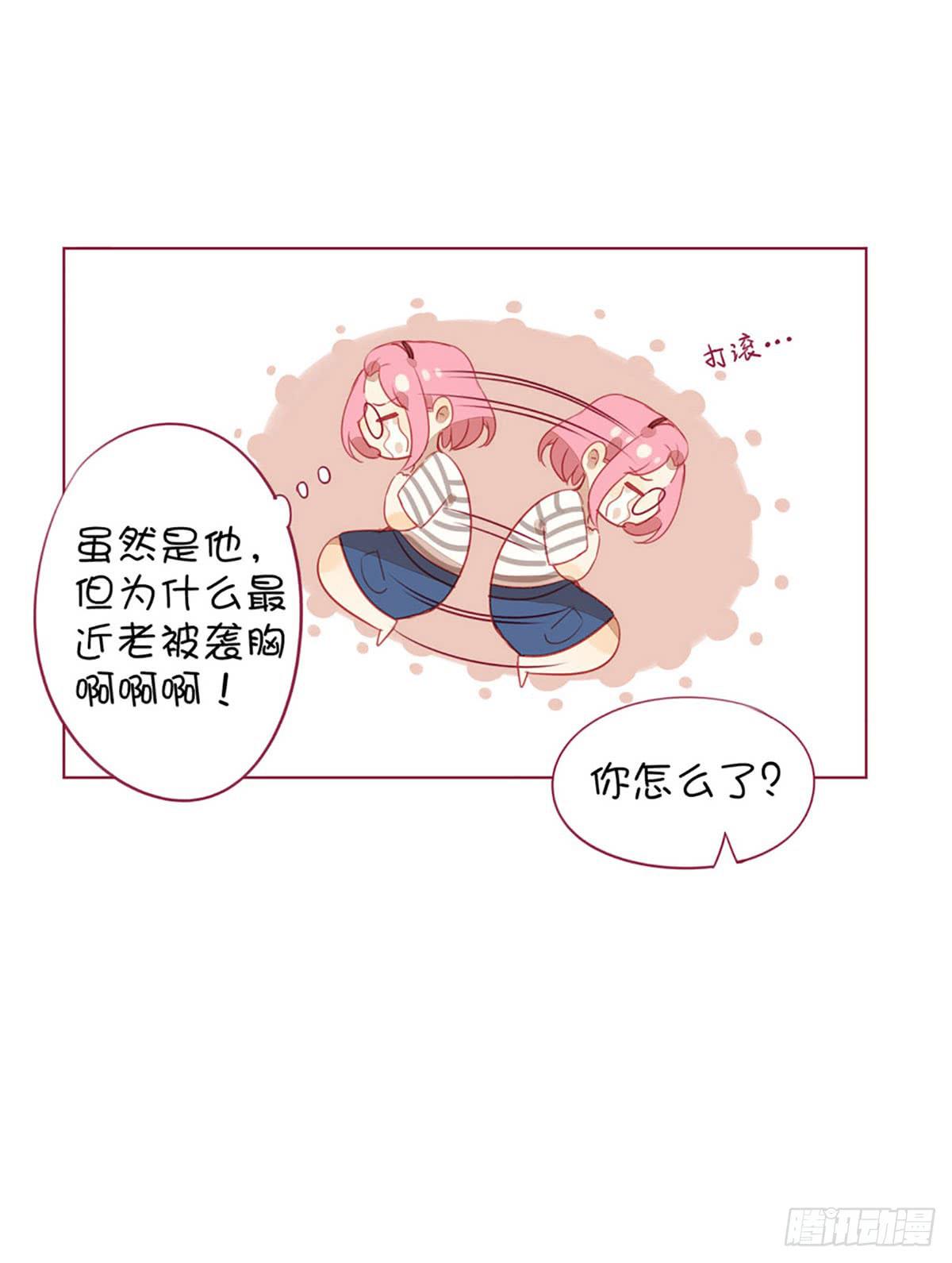 初中生聚会流行带小姐姐?(1/2)-第6话