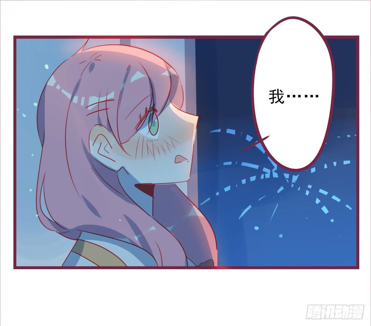 真心的告白-第54话