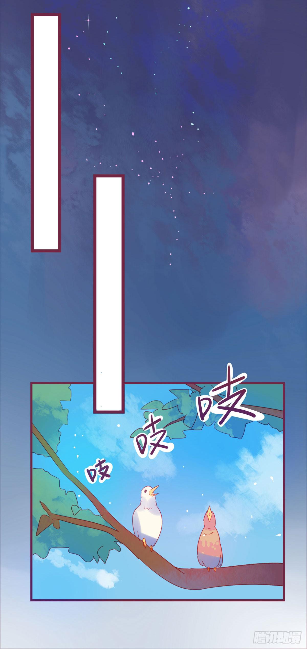 真心的告白-第54话