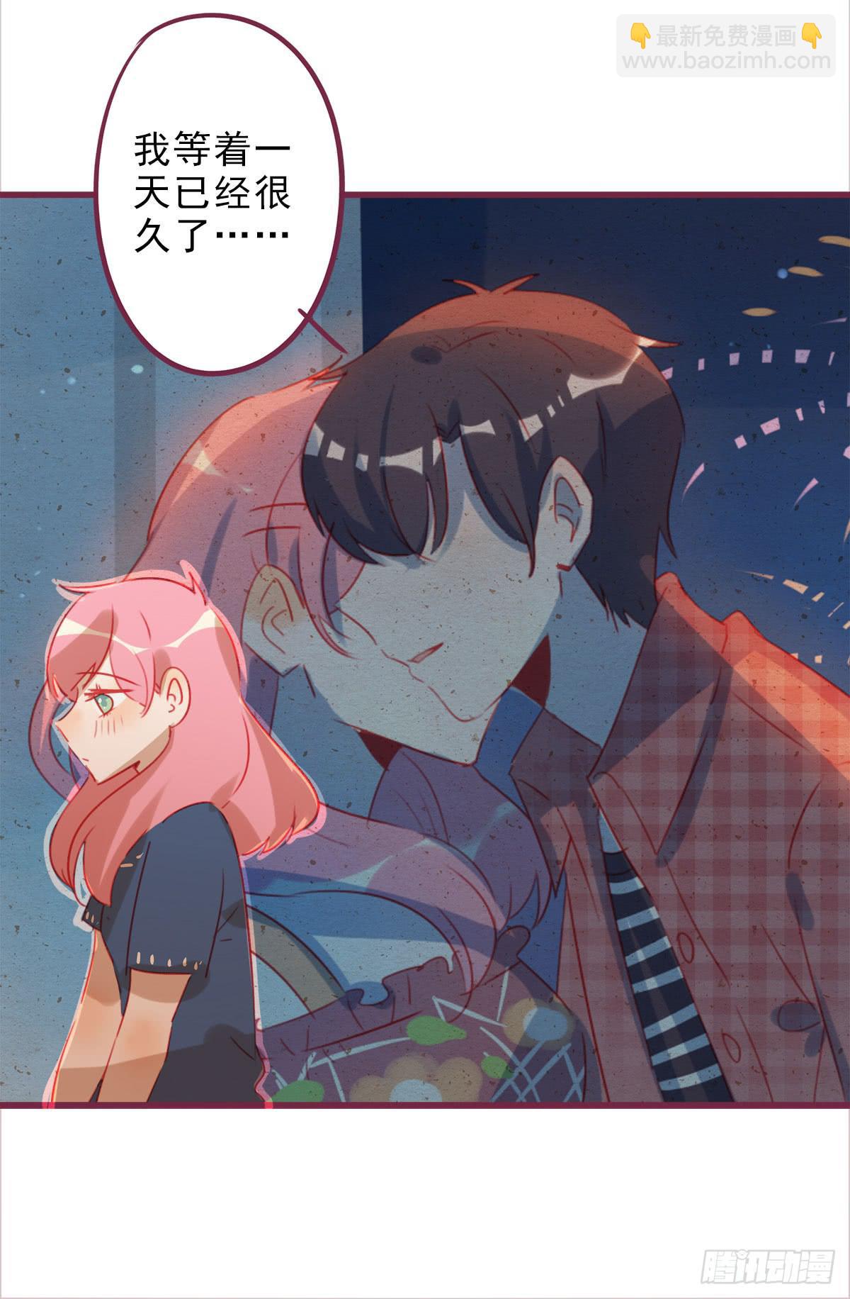 真心的告白-第54话