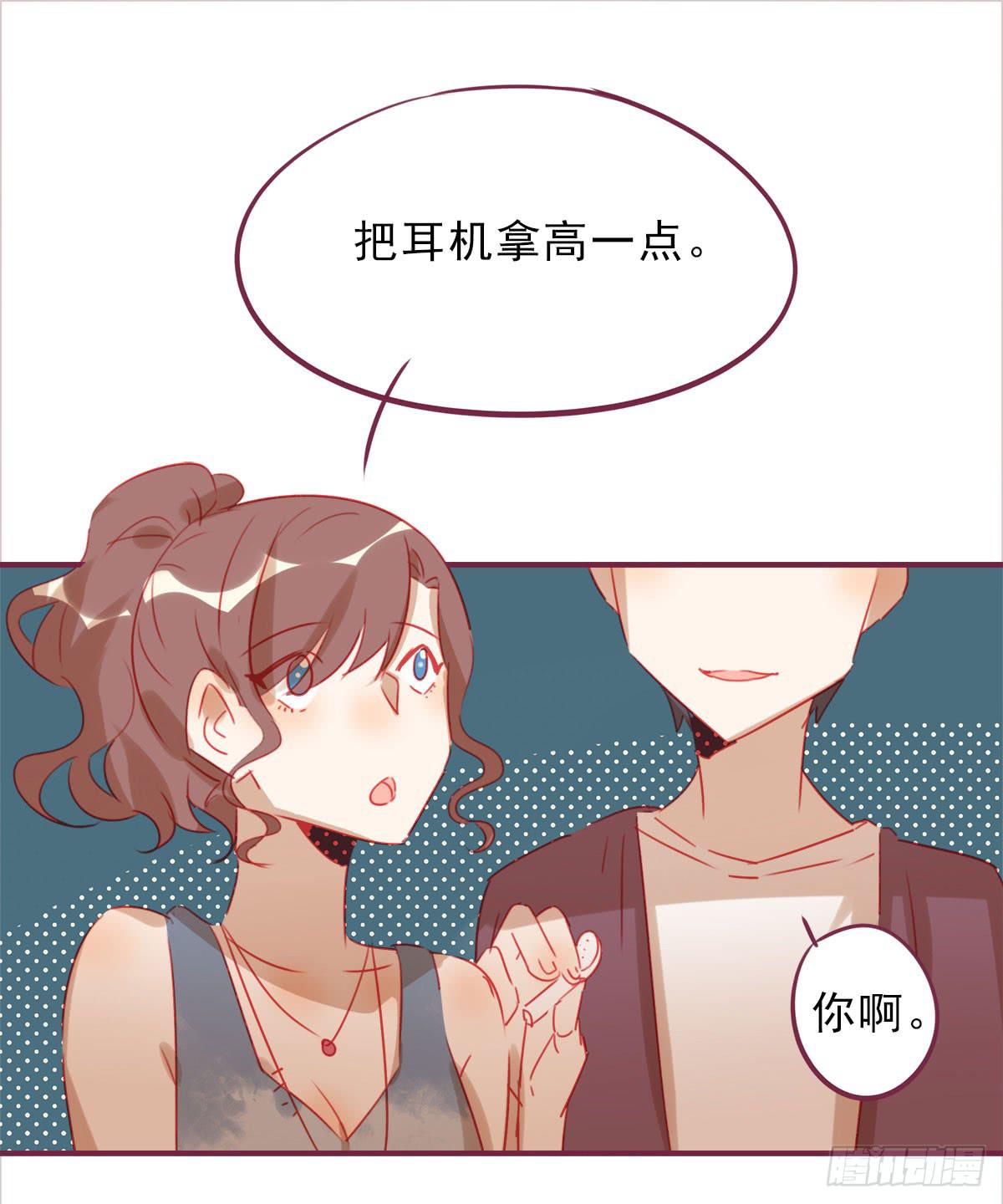 真心的告白-第54话