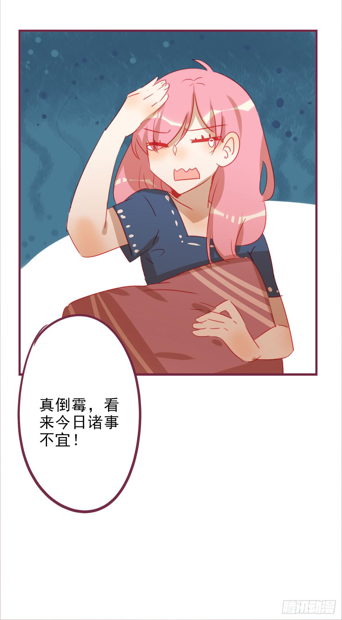 真心的告白-第54话