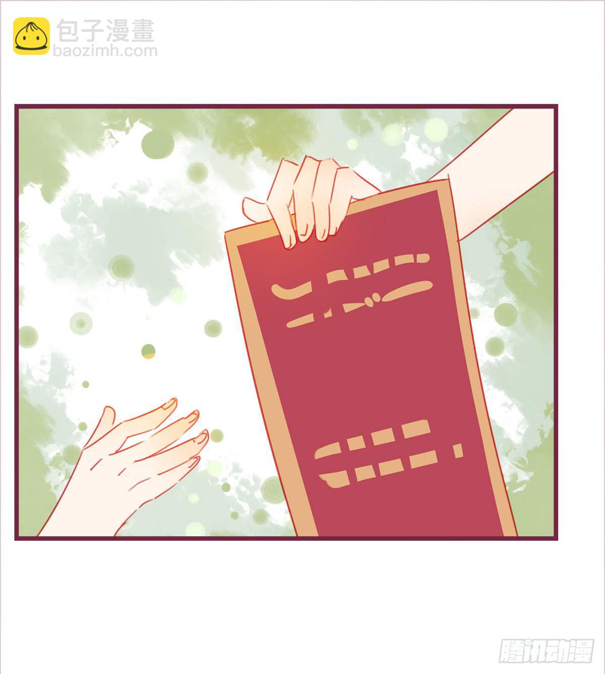 曾相识？-第56话