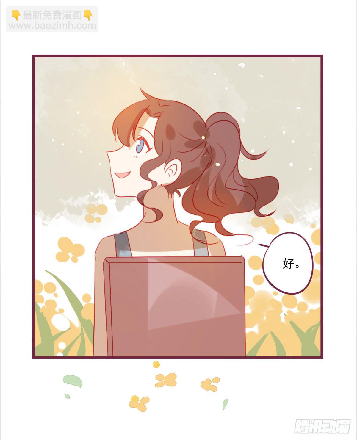 曾相识？-第56话