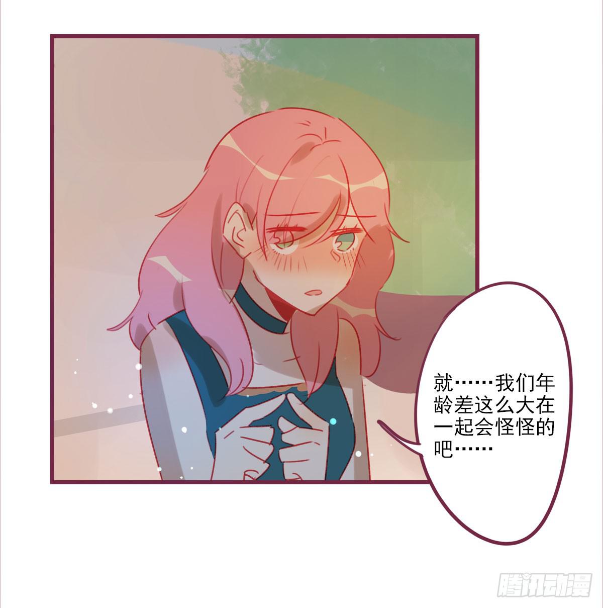 曾相识？-第56话