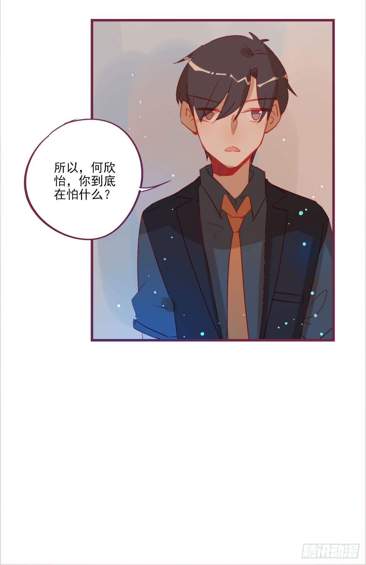 曾相识？-第56话