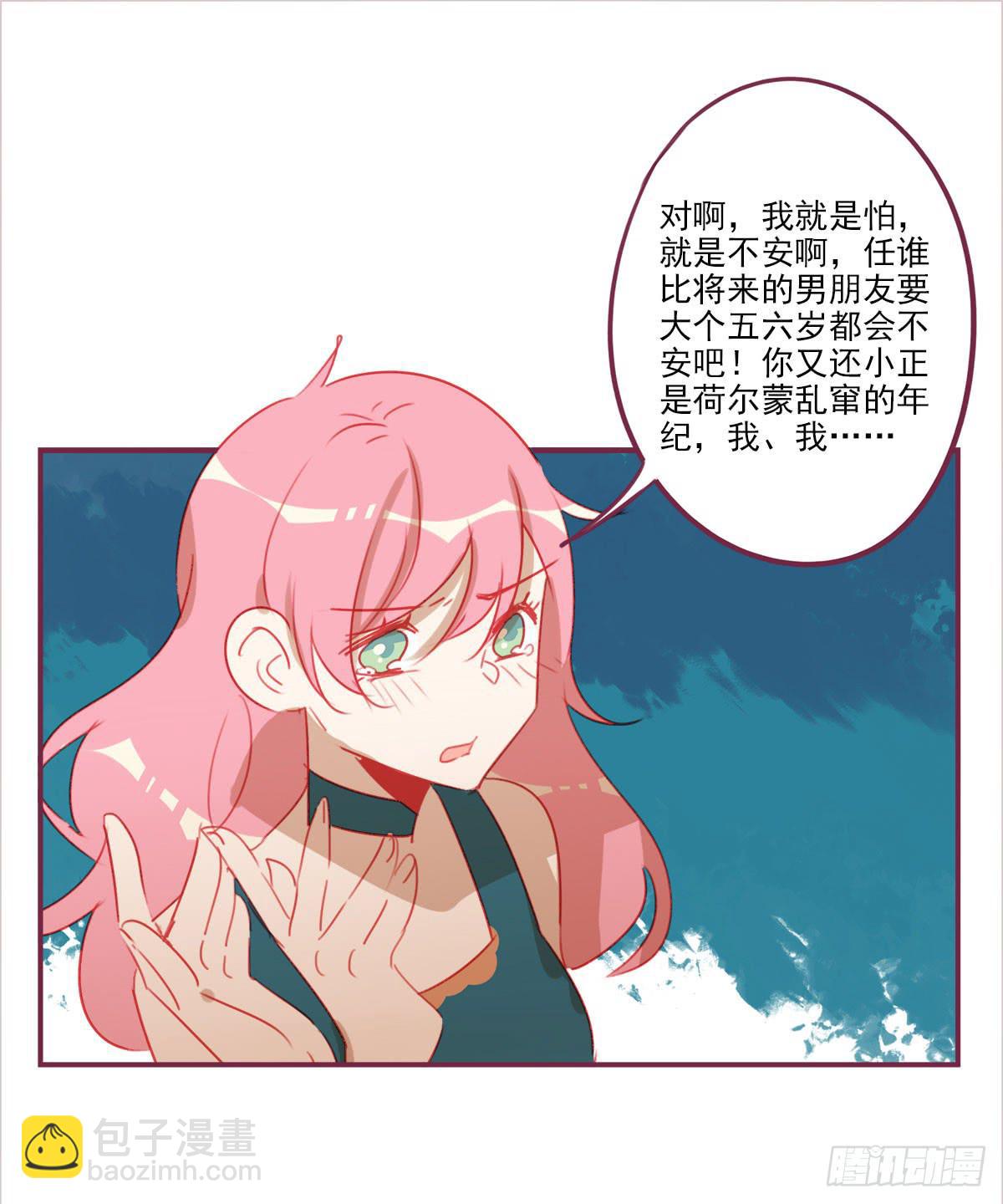 曾相识？-第56话