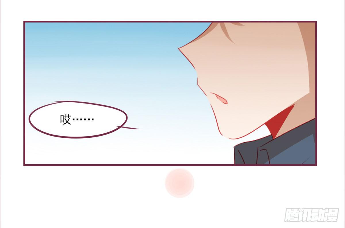 曾相识？-第56话
