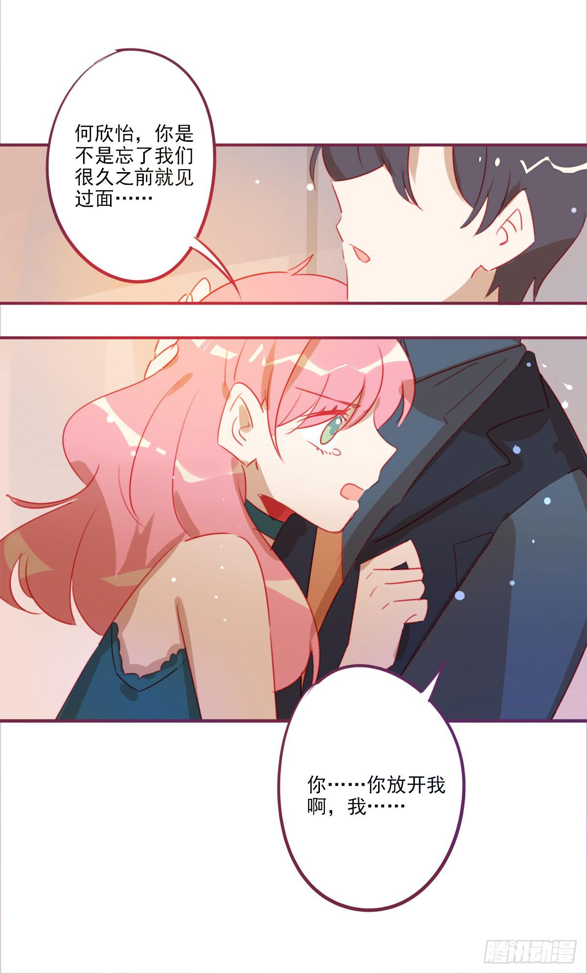 曾相识？-第56话