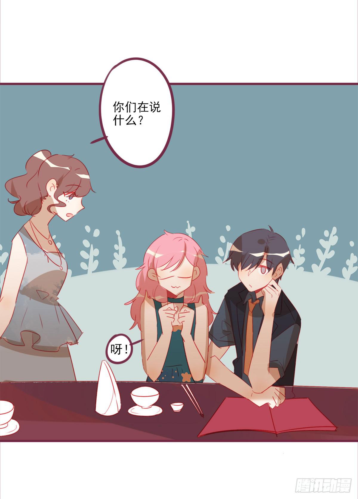 曾相识？-第56话