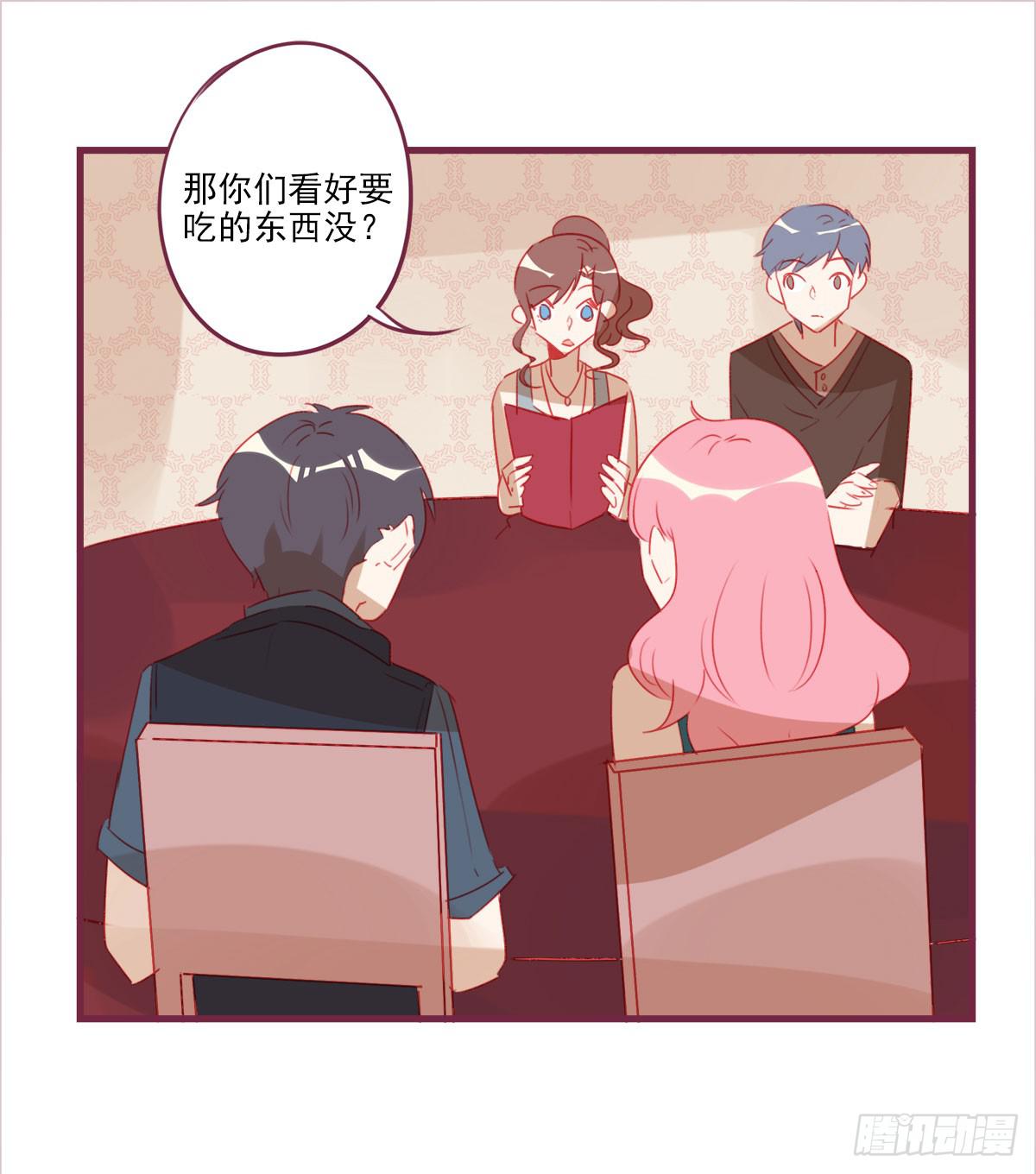 曾相识？-第56话