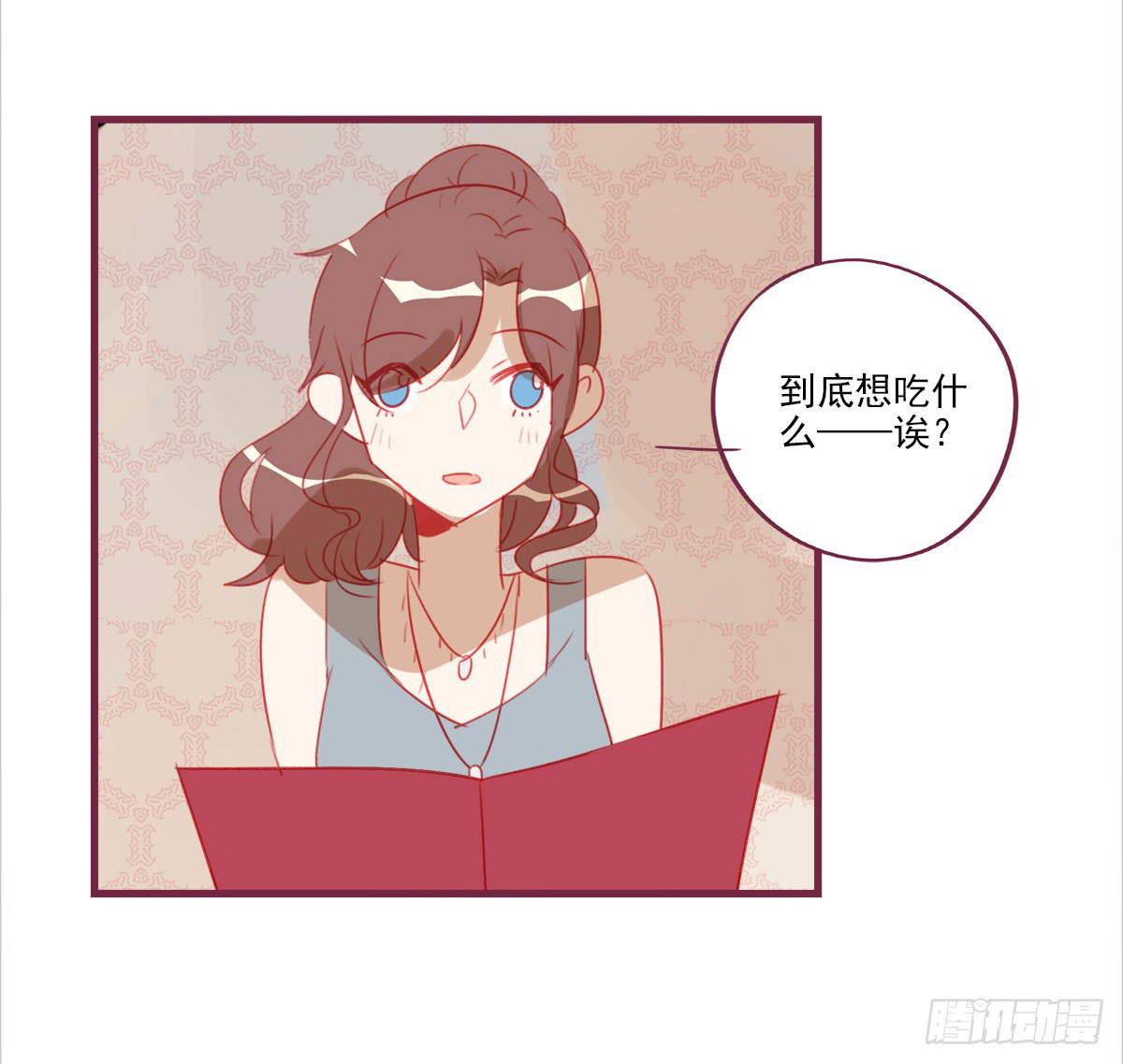 曾相识？-第56话