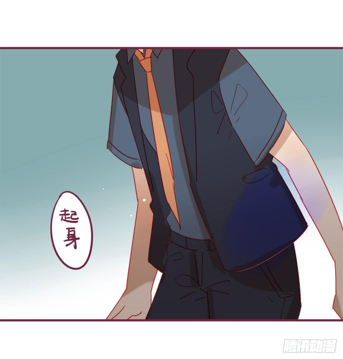 我把你当兄弟，你却要当我姐夫(1/2)-第58话