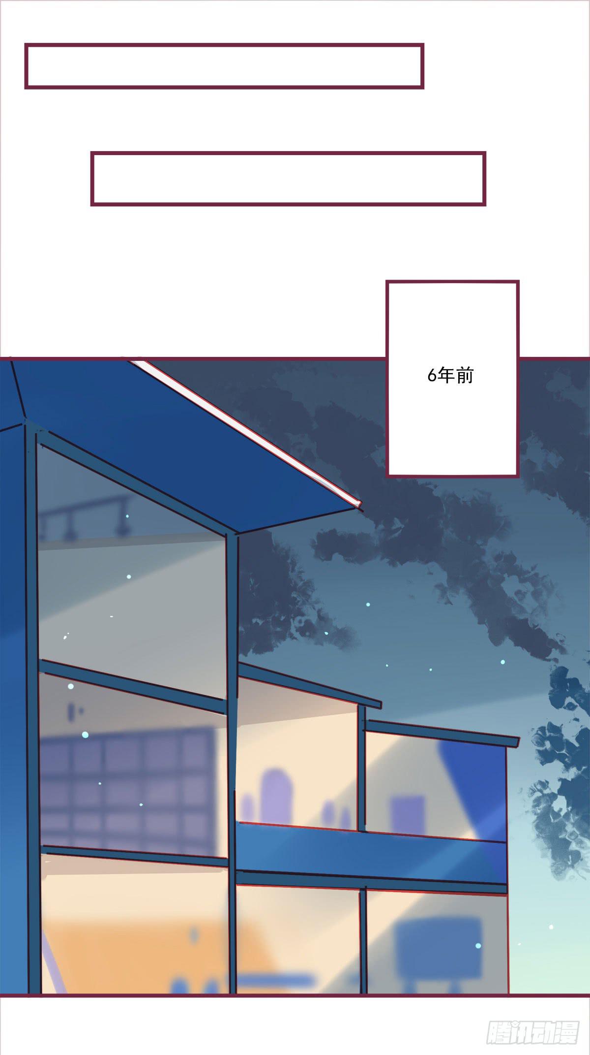 我把你当兄弟，你却要当我姐夫(1/2)-第58话