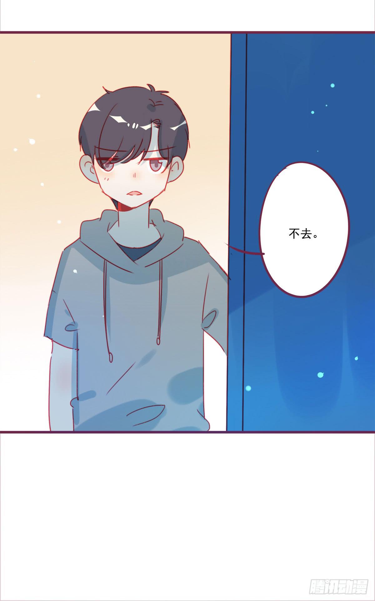 我把你当兄弟，你却要当我姐夫(1/2)-第58话