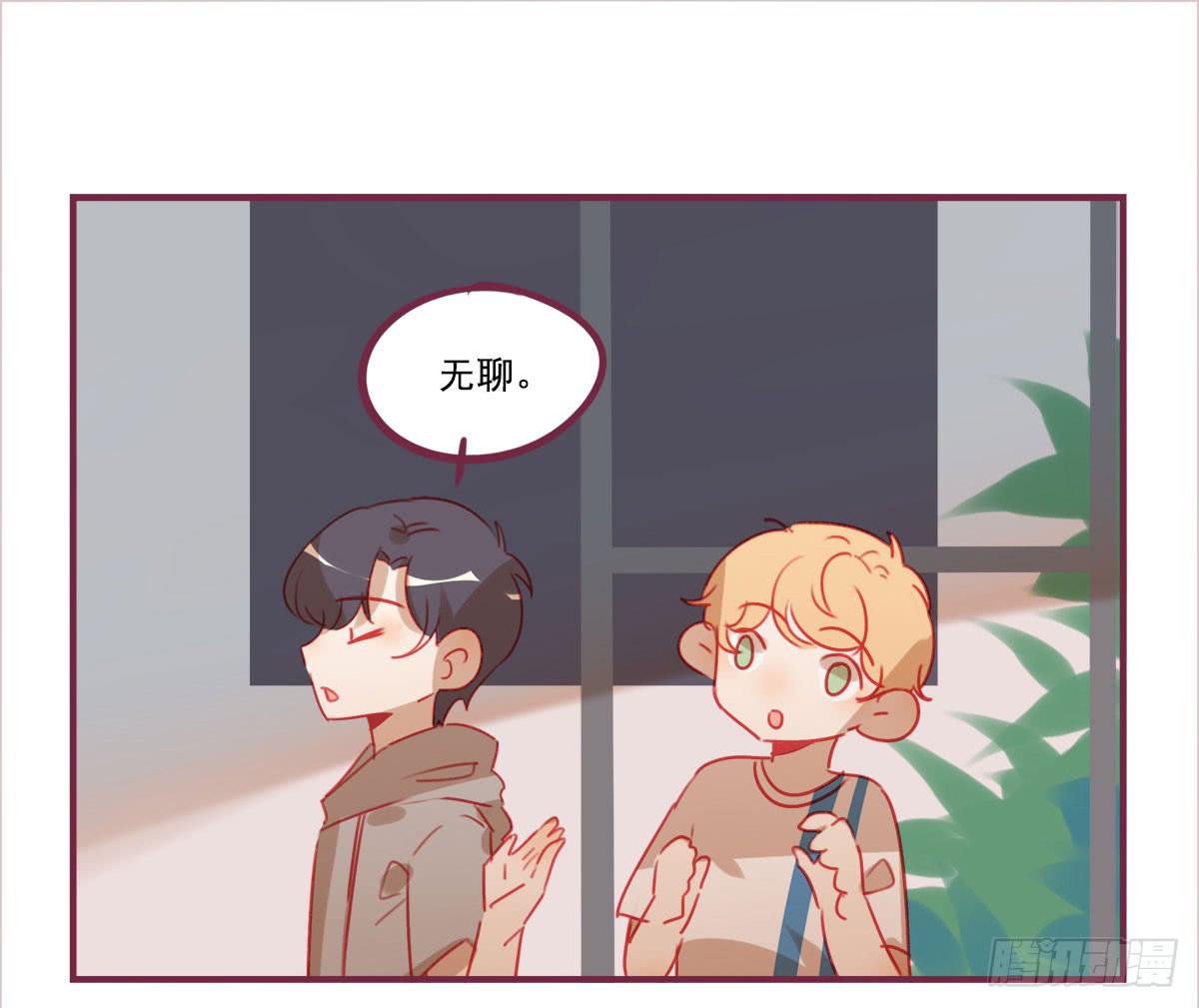 我把你当兄弟，你却要当我姐夫(1/2)-第58话
