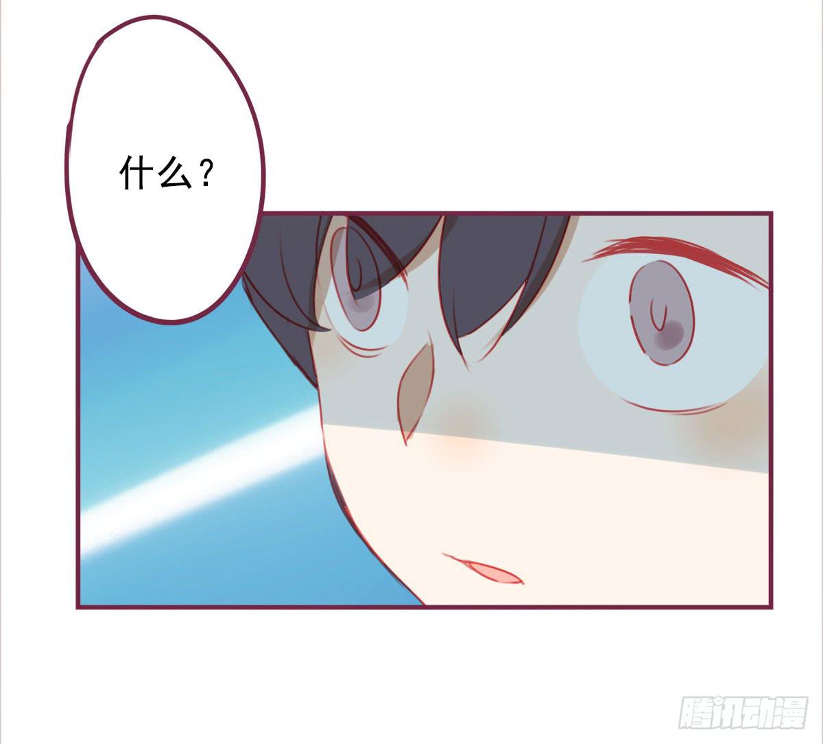 我把你当兄弟，你却要当我姐夫(1/2)-第58话